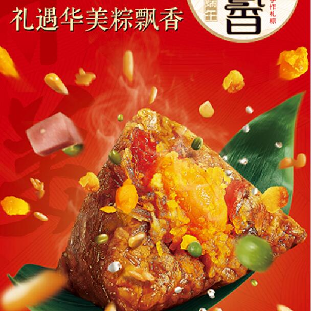 華美端午粽飄香，華美食品受追捧