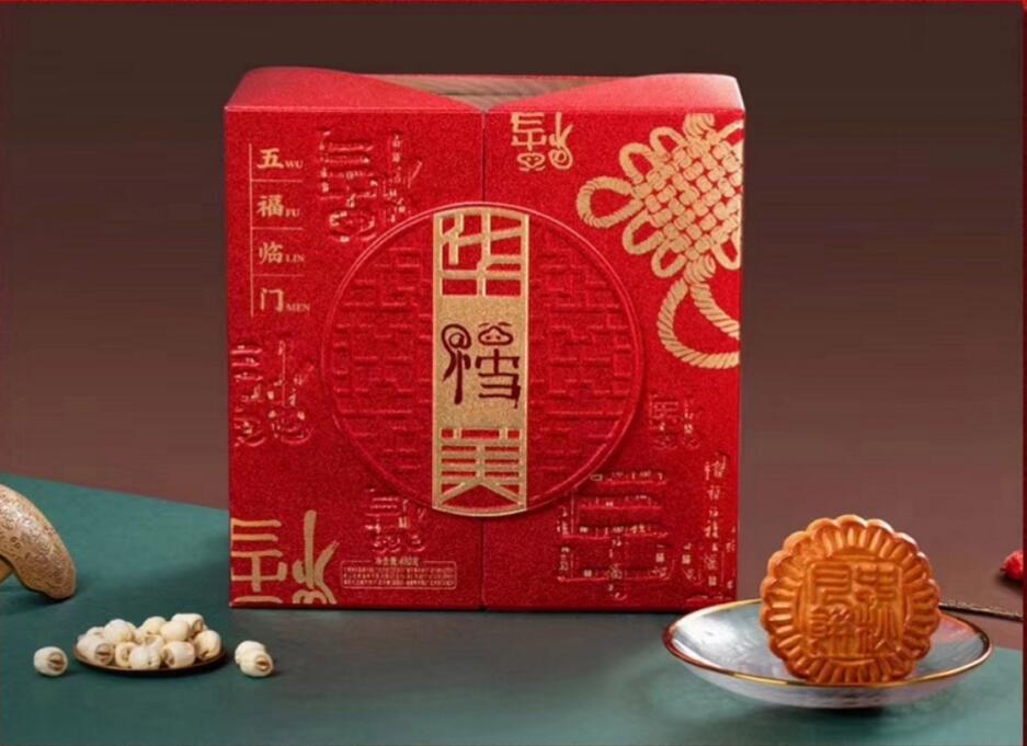 如夢(mèng)如幻，浪漫至上-華美月餅